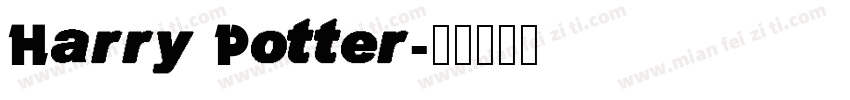Harry Potter字体转换